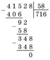 https://nuschool.com.ua/lessons/mathematics/4klas_2/4klas_2.files/image212.jpg